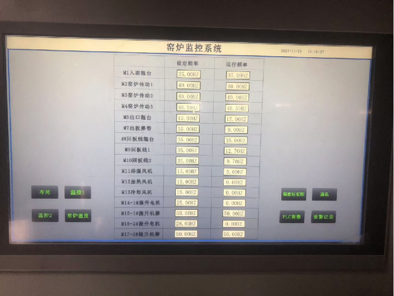 溫控係統電機參數（shù）頁麵